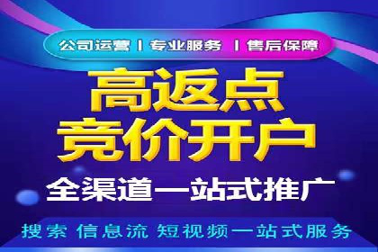 解析信息流广告公司如何通过算法优化提升效果