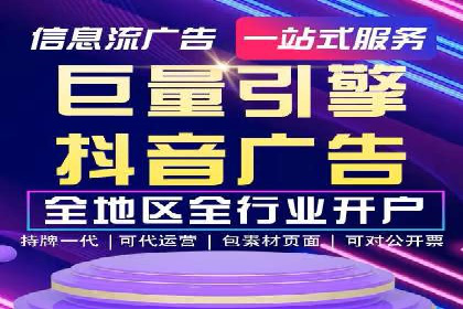 高效SEM账户托管案例分析