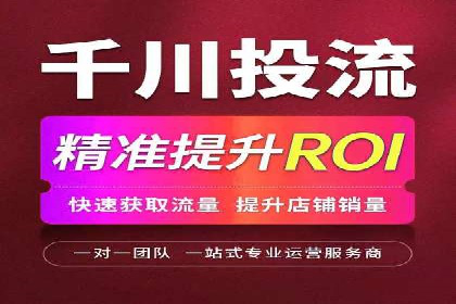 微博信息流互动策略案例分析